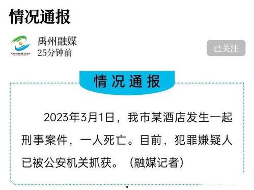 最新事件爆料网,最新事件爆料网独家曝光,震惊内幕大公开! 第1张 最新事件爆料网,最新事件爆料网独家曝光,震惊内幕大公开! 第1张
