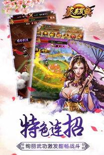 葵花宝典在线观看,揭秘武侠经典，在线观看的武侠传奇之旅  第3张