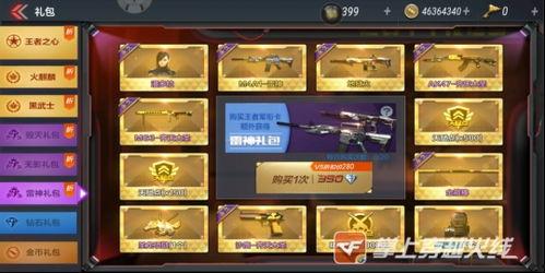 王者之隐最新爆料,神秘新英雄曝光,游戏格局即将颠覆 第1张 王者之隐最新爆料,神秘新英雄曝光,游戏格局即将颠覆 第1张