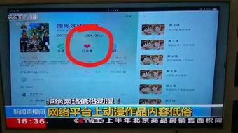 skibid最新爆料,skibid最新爆料，带你一探究竟！